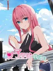 山野厨房 美食慢综艺海报